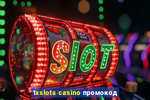 1xslots casino промокод