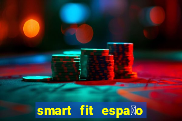 smart fit espa莽o do cliente