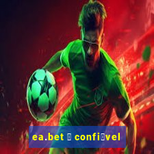 ea.bet 茅 confi谩vel