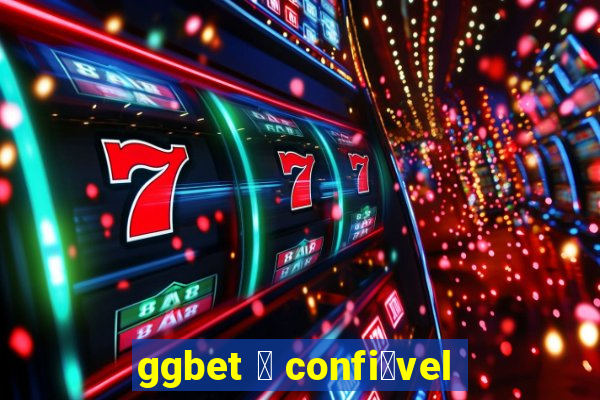 ggbet 茅 confi谩vel