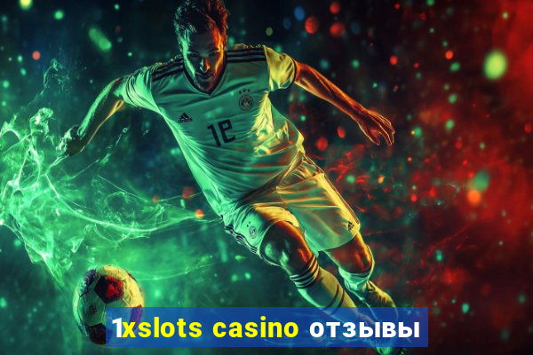 1xslots casino отзывы