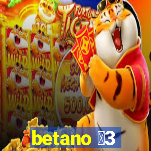 betano 保3