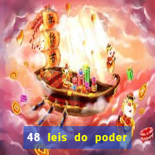 48 leis do poder pdf google drive