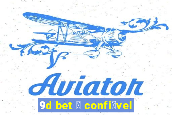 9d bet 茅 confi谩vel