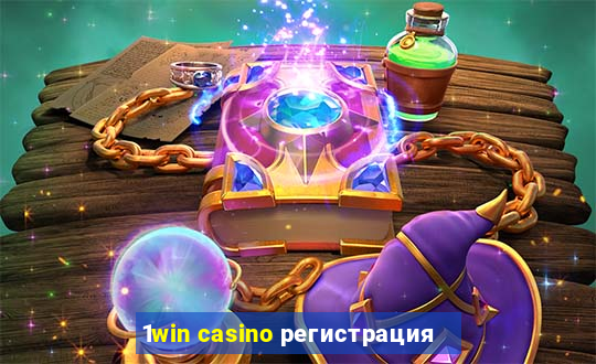 1win casino регистрация