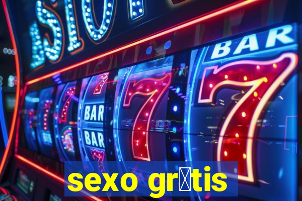 sexo gr谩tis