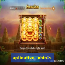 aplicativo chin锚s para baixar jogos gr谩tis