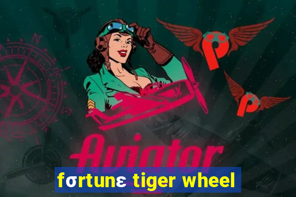 fσrtunε tiger wheel