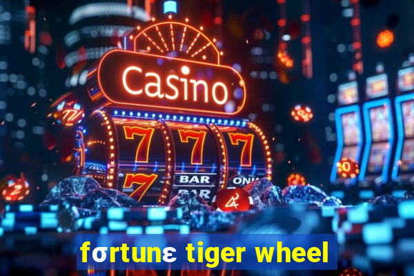 fσrtunε tiger wheel