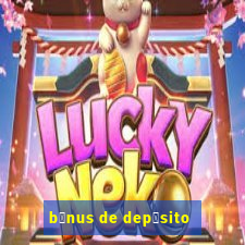 b么nus de dep贸sito