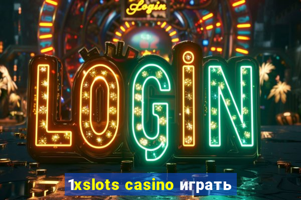 1xslots casino играть