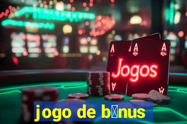 jogo de b么nus