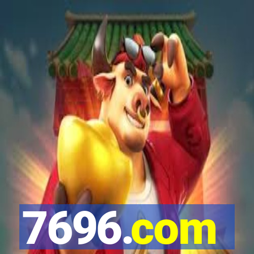 7696.com