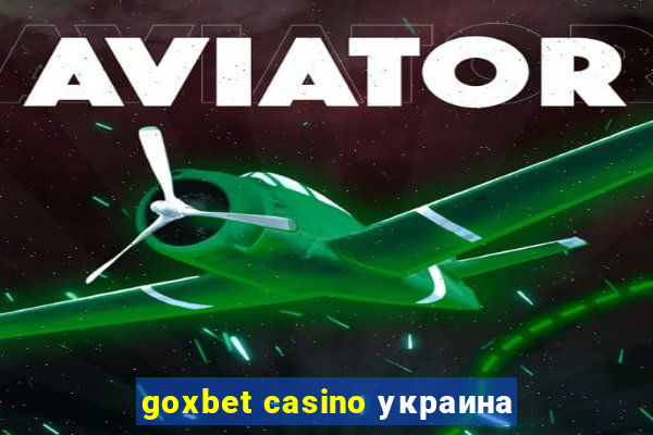 goxbet casino украина