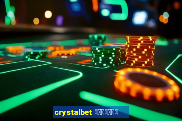 crystalbet 蟹械褉泻邪谢芯