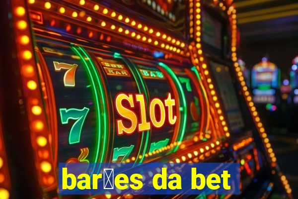 bar玫es da bet