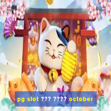 pg slot ??? ???? october