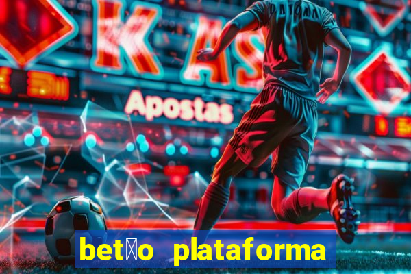 bet茫o plataforma de jogos