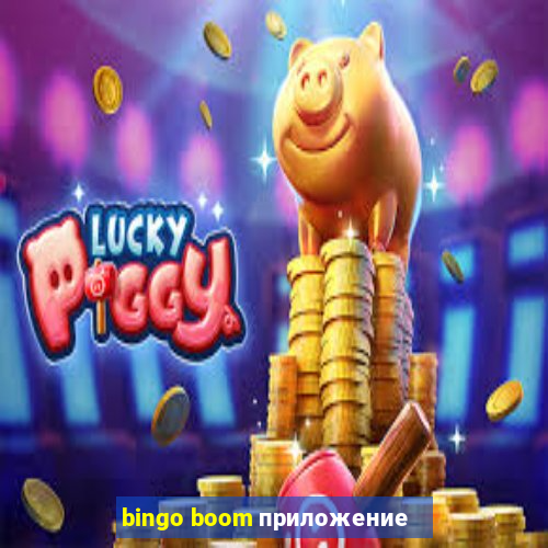 bingo boom приложение