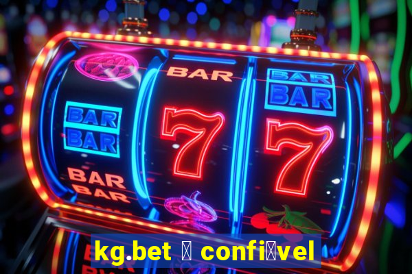 kg.bet 茅 confi谩vel