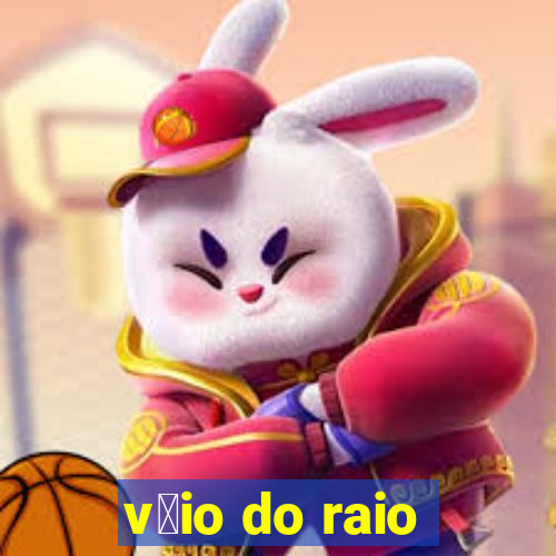 v茅io do raio