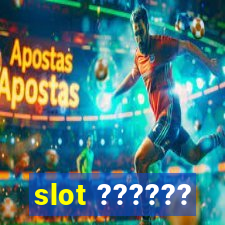 slot ??????