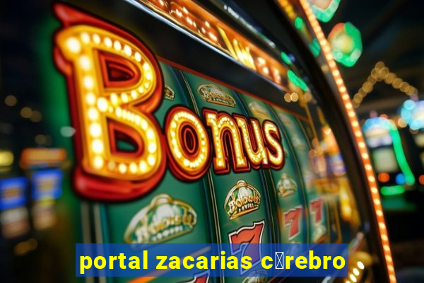 portal zacarias c茅rebro