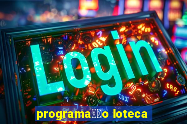 programa莽茫o loteca