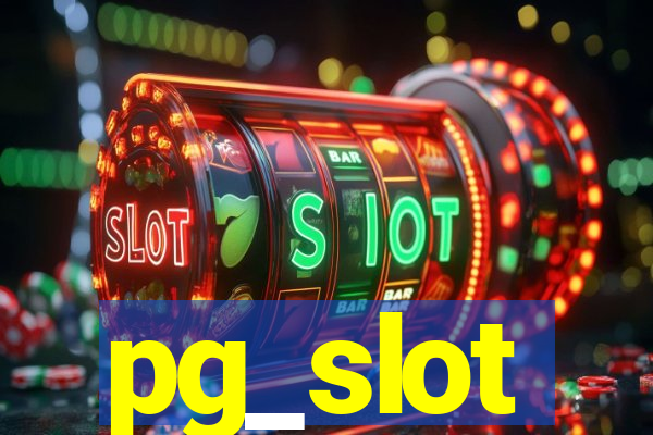 pg_slot