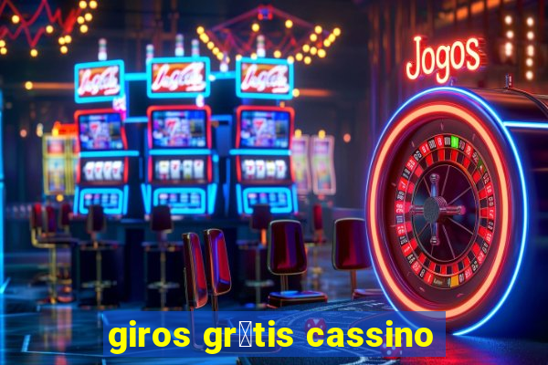 giros gr谩tis cassino