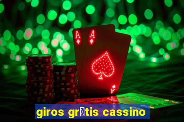 giros gr谩tis cassino