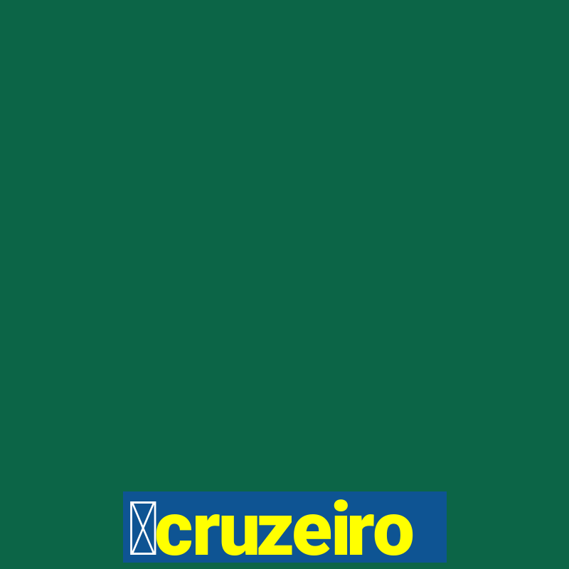 虂cruzeiro