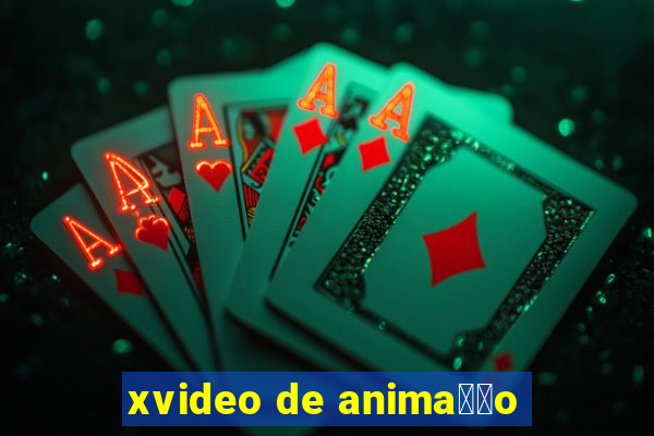 xvideo de anima莽茫o