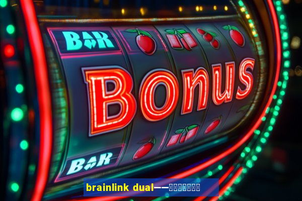 brainlink dual——双通道脑波检测