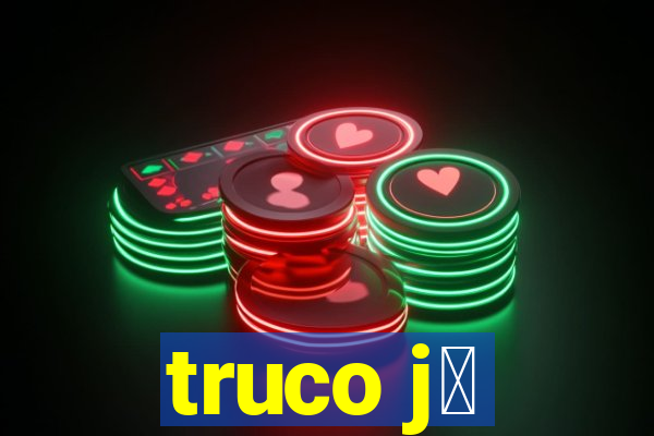 truco j谩