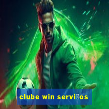 clube win servi莽os