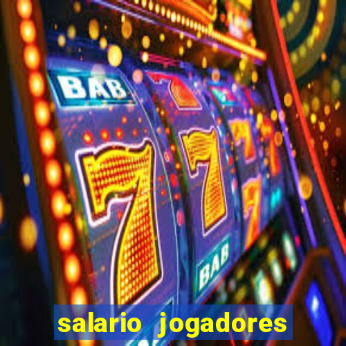 salario jogadores serie b