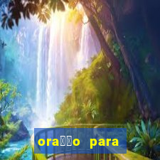 ora莽茫o para ganhar dinheiro