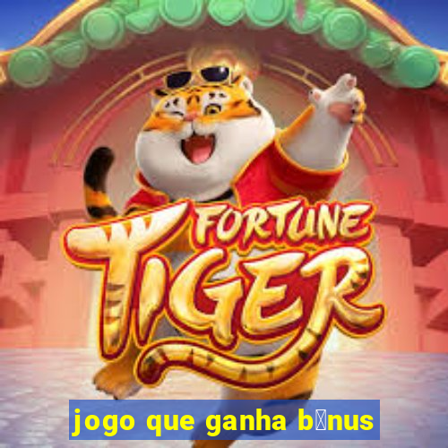 jogo que ganha b么nus