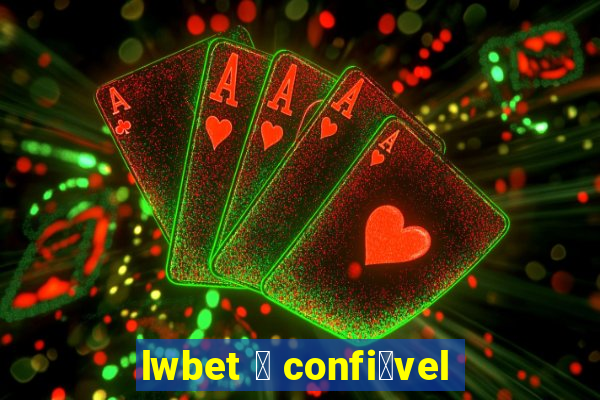 lwbet 茅 confi谩vel