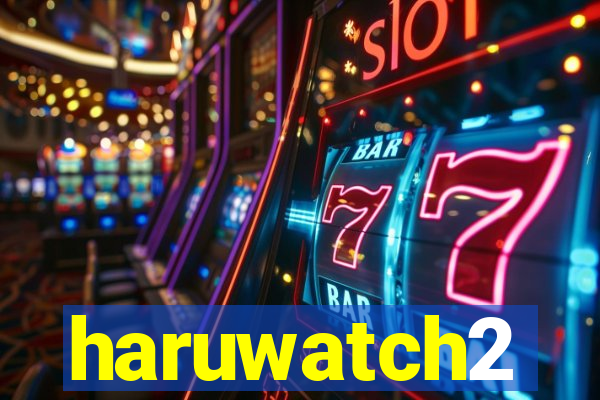 haruwatch2