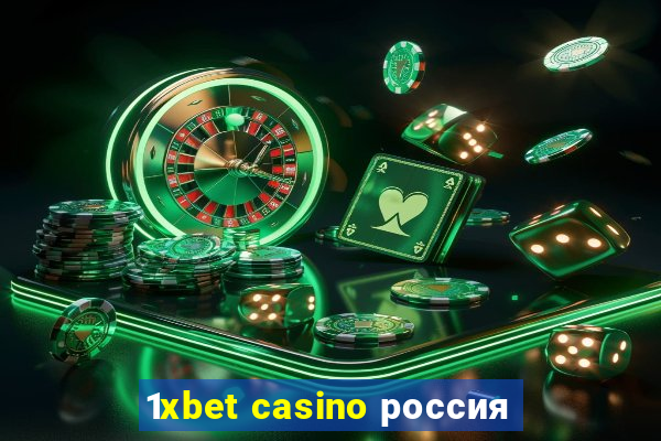 1xbet casino россия