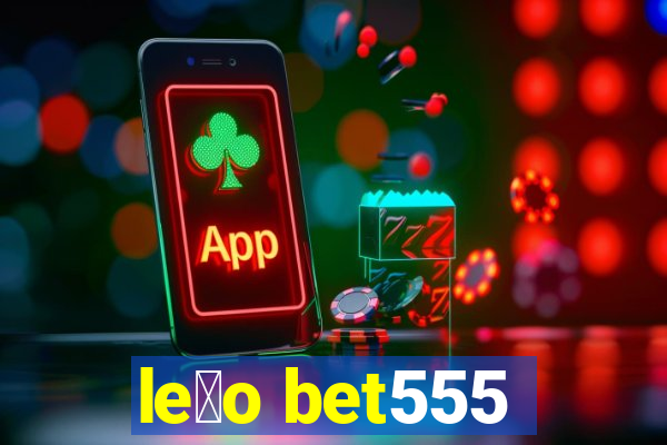 le茫o bet555