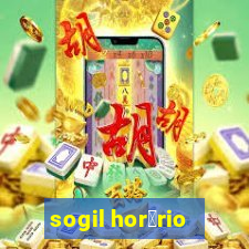 sogil hor谩rio