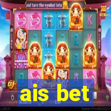 ais bet