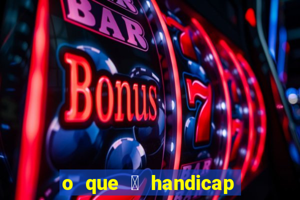 o que 茅 handicap - 1.5