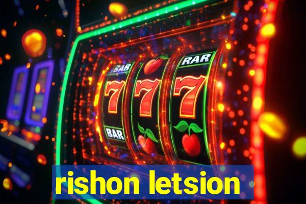 rishon letsion