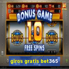 giros gratis bet365