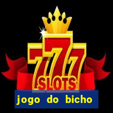 jogo do bicho online app