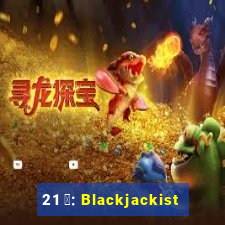 21 點: Blackjackist